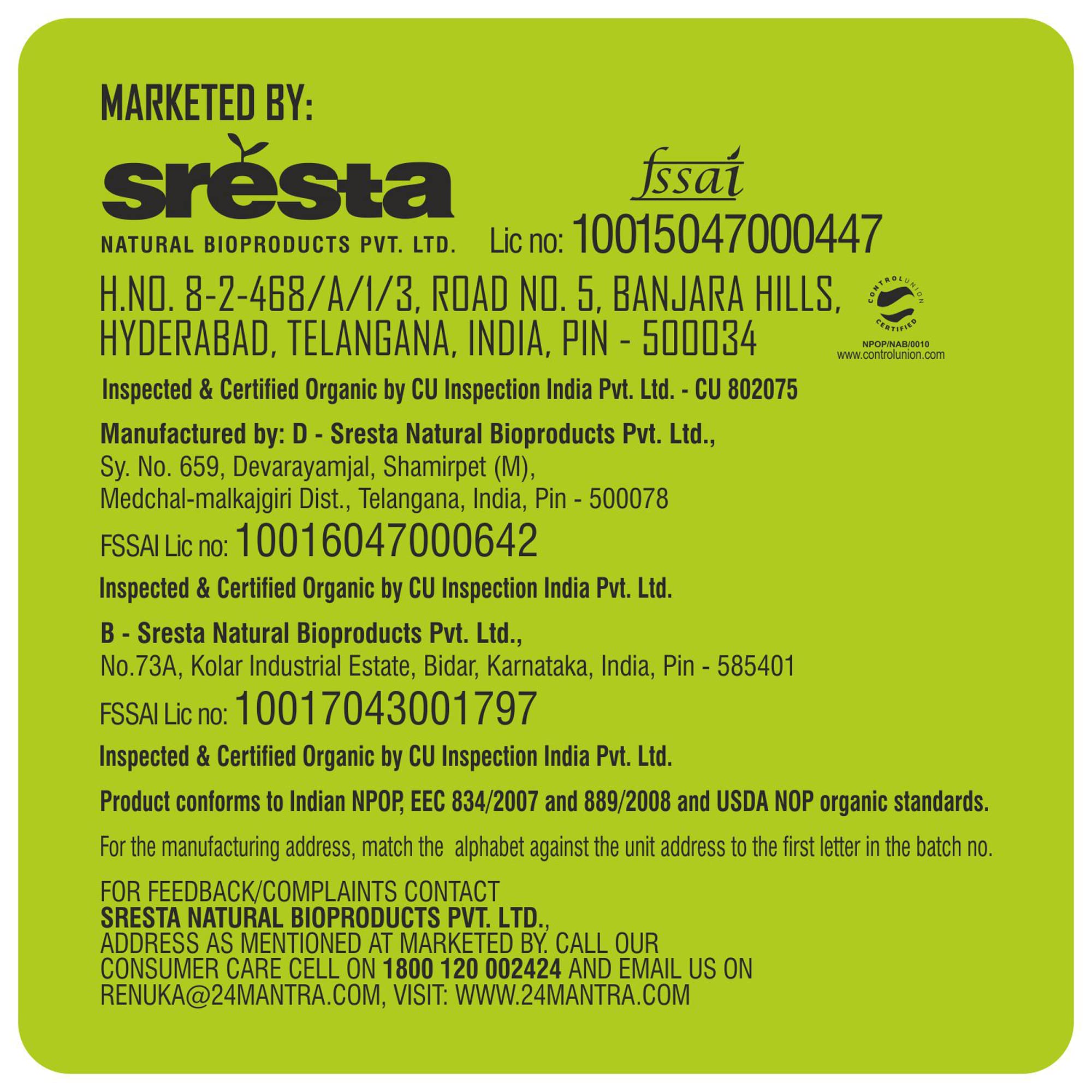 24 Mantra Organic Unpolished Urad Dal White Whole/Minapa Pappu - 500gms – view 3