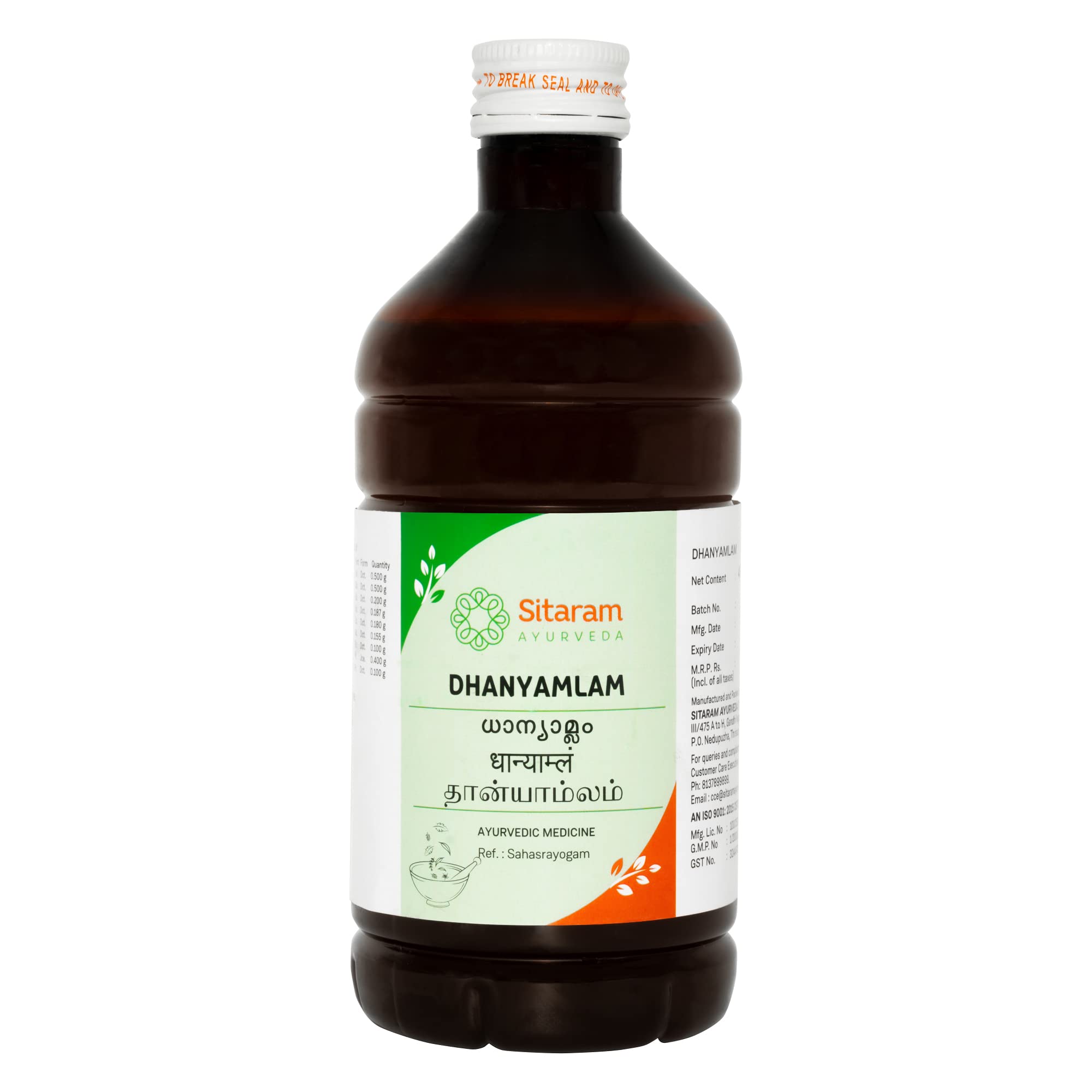 SITARAM Dhanyamlam 450 ml herbal liquid three-bottle pack