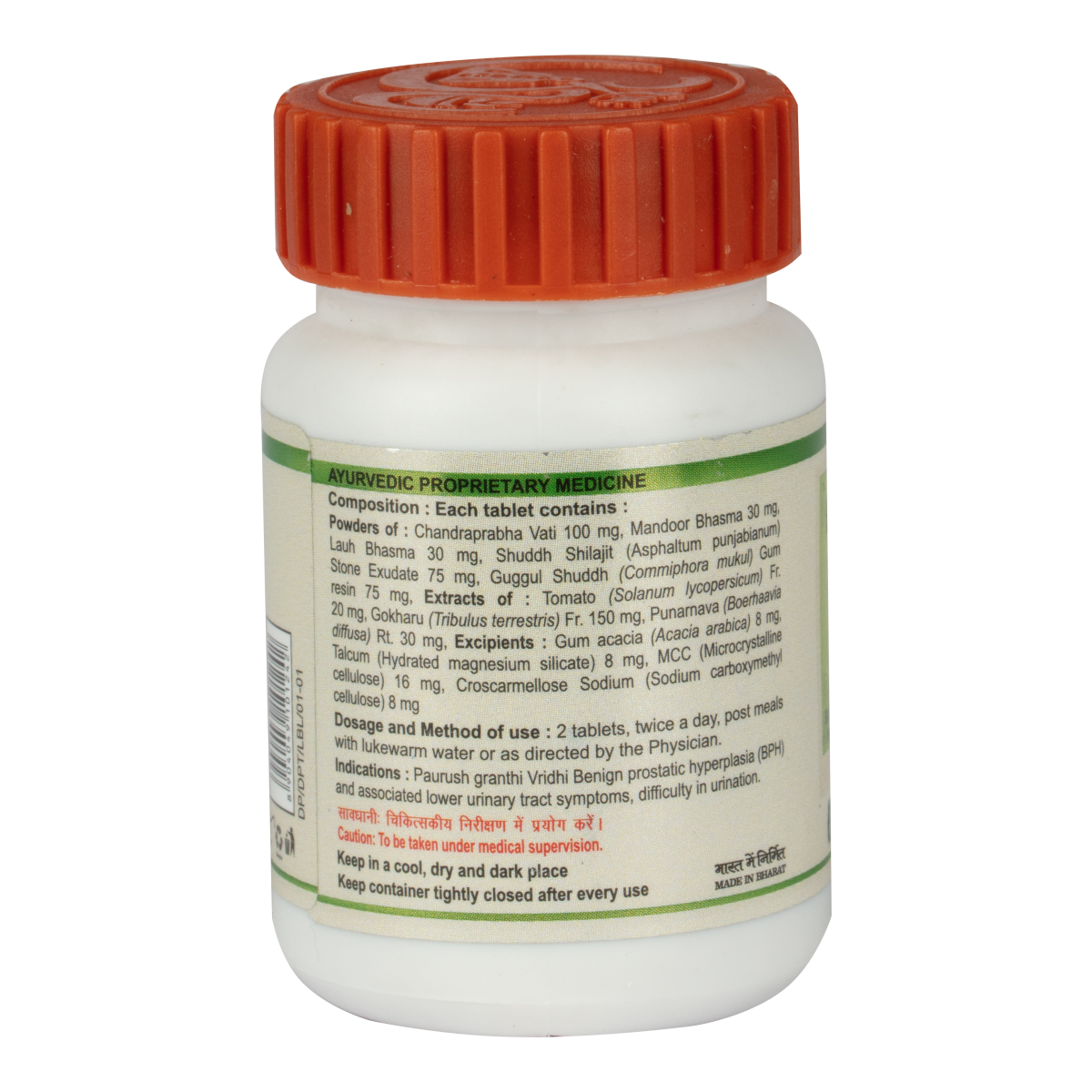Divya Prostogrit Tablet 60 N 36 g – view 3