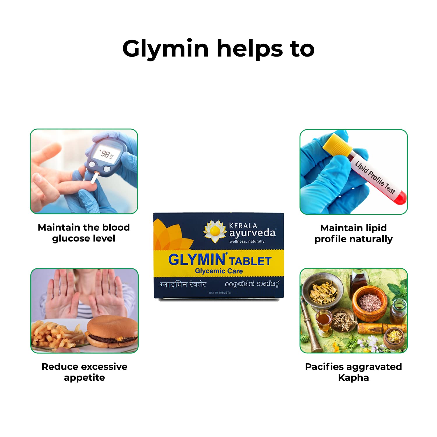 Kerala Ayurveda Glymin Tablet - 100 Tablets – view 3