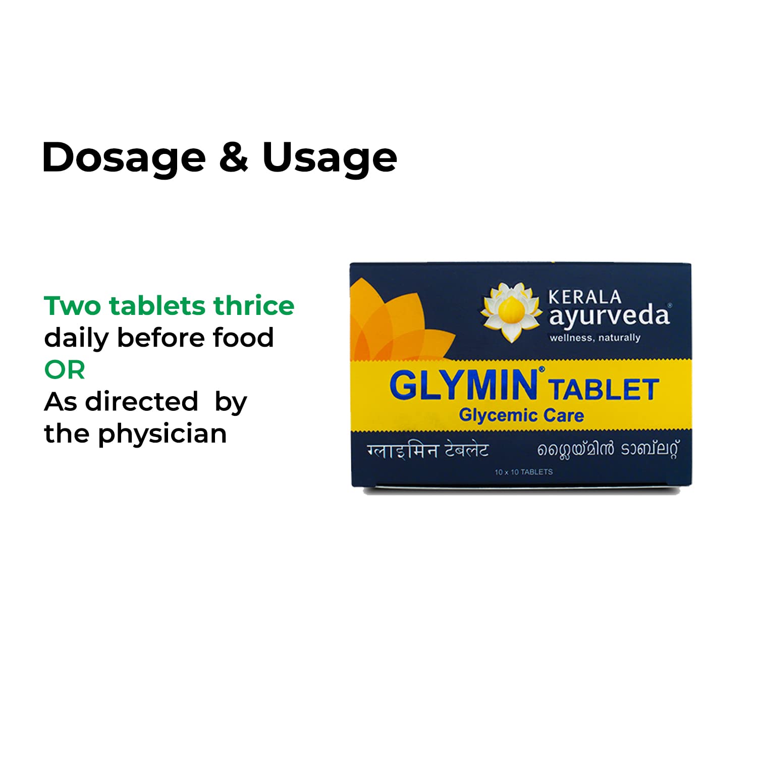 Kerala Ayurveda Glymin Tablet - 100 Tablets – view 4