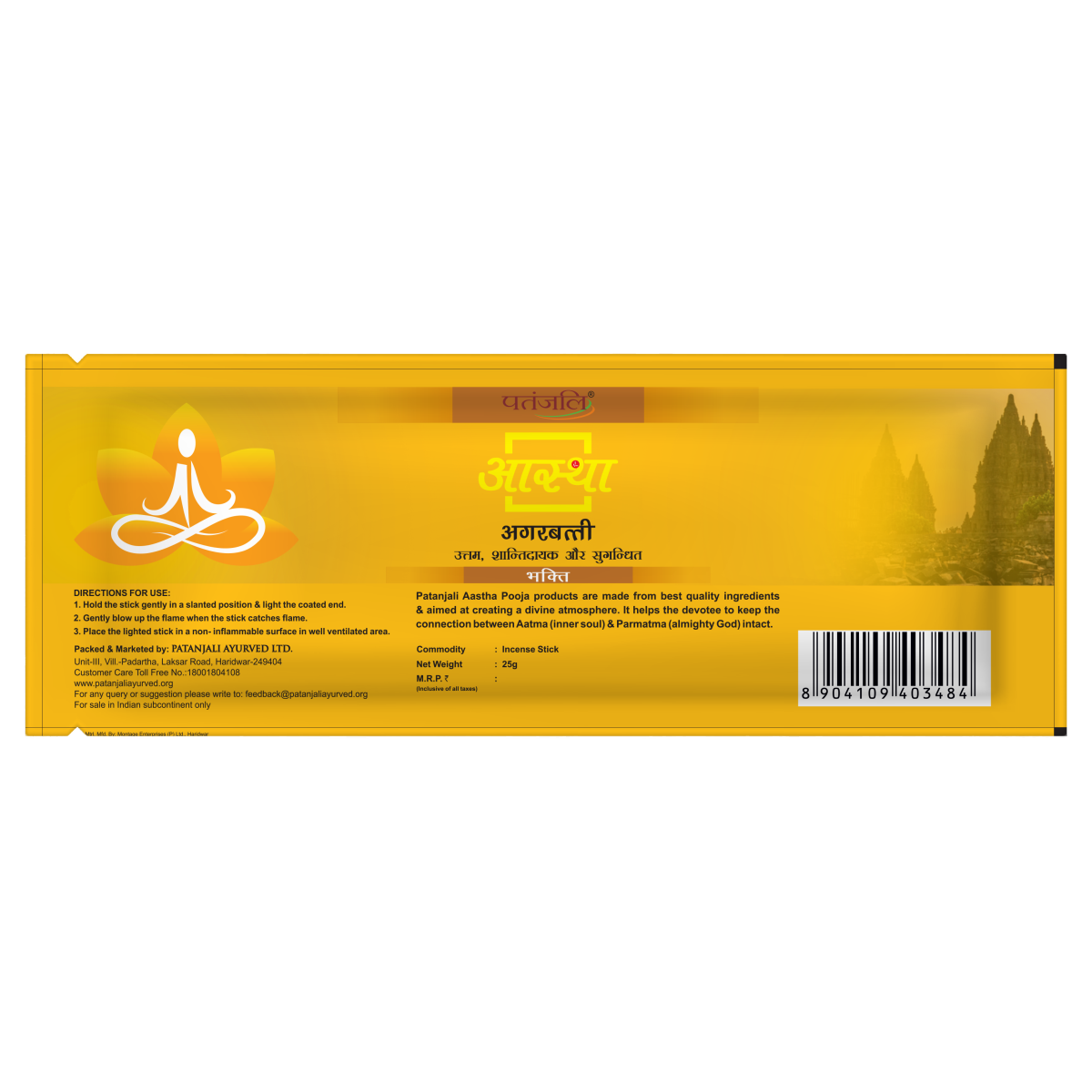 Aastha Agarbatti Bhakti 18 Stick 28 g – view 2