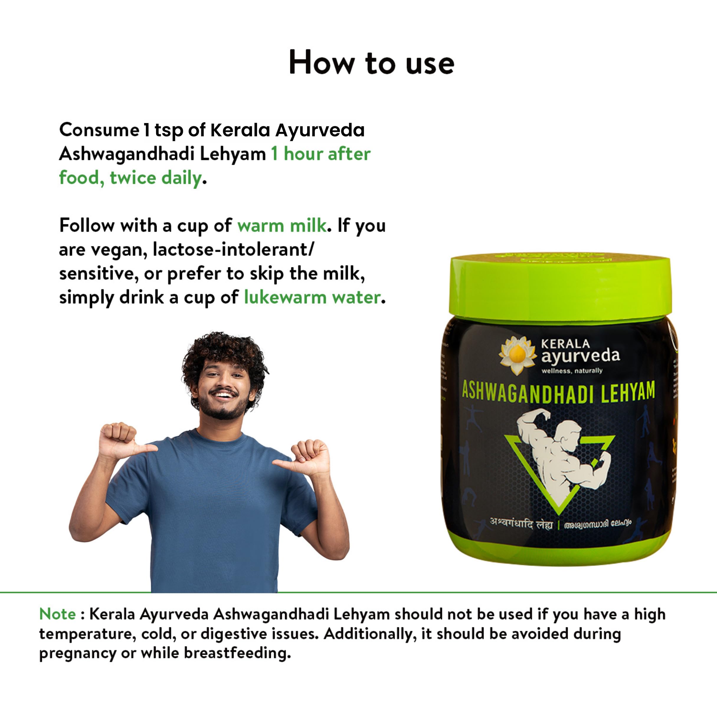 Kerala Ayurveda Ashwagandhadi Lehyam 500gm – view 3