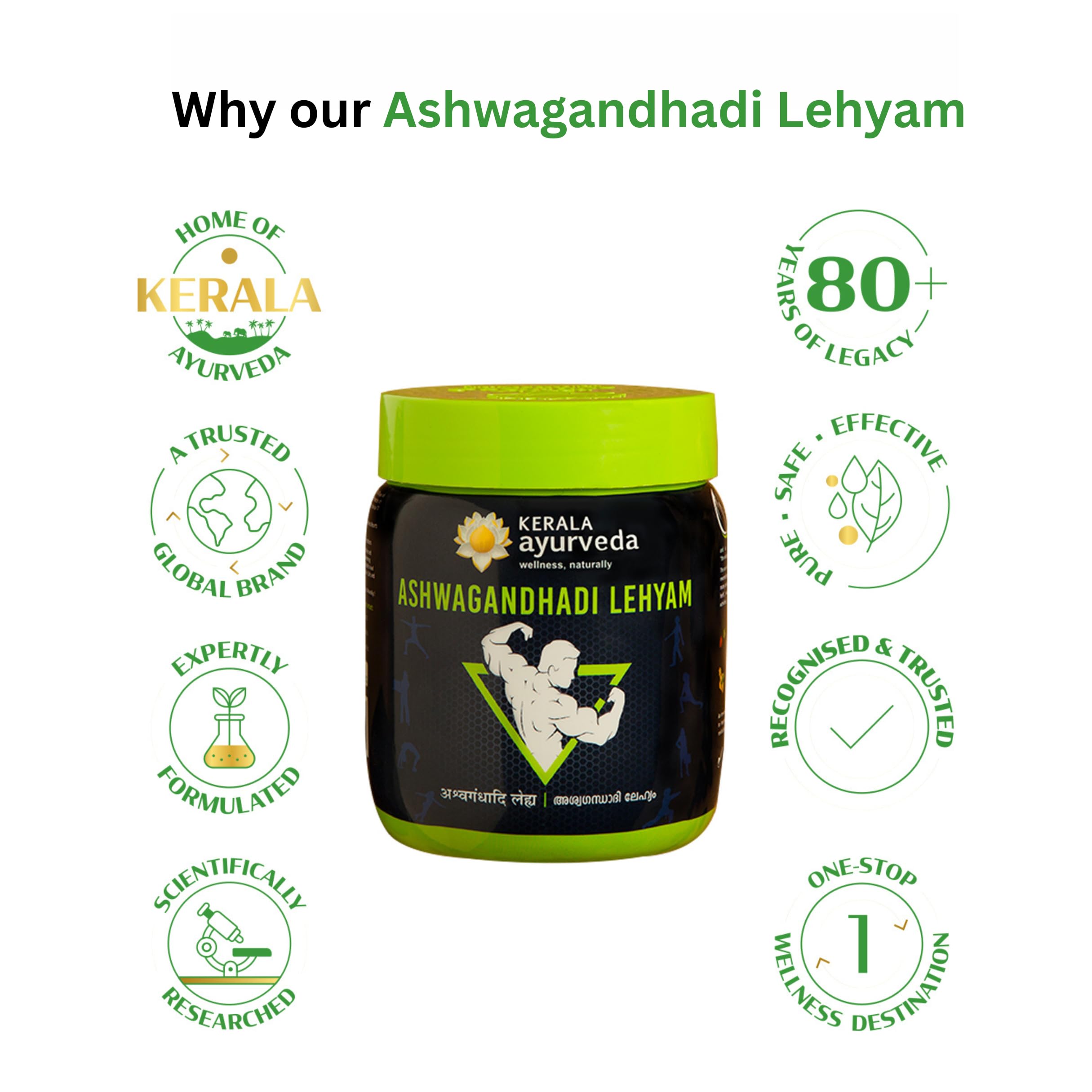 Kerala Ayurveda Ashwagandhadi Lehyam 500gm – view 4