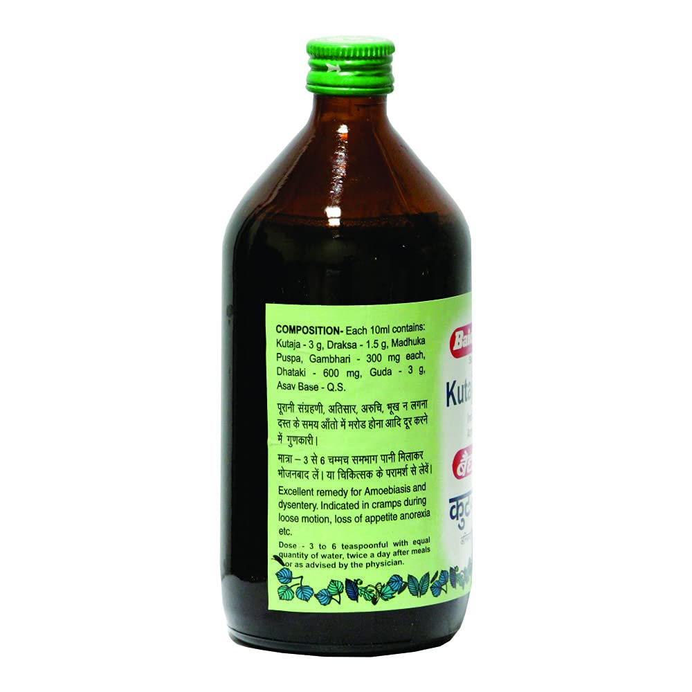 Baidyanath Nagpur Kutjarishta - (Liquid, 450 Ml), Pack of 1 – view 2