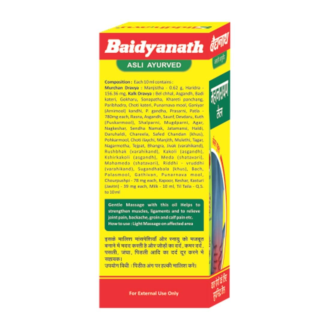 Baidyanath Asli Ayurved Mahanarayan Taila I Joint Pain Relief Oil I - 200 Ml – view 2