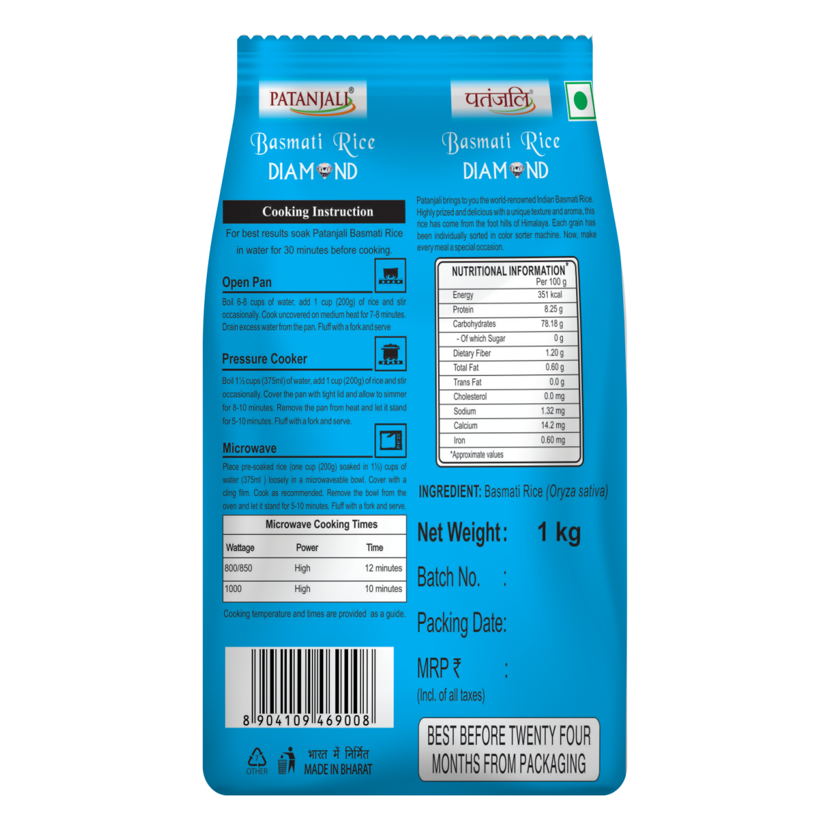 Patanjali Diamond Basmati Rice 1 kg – view 2