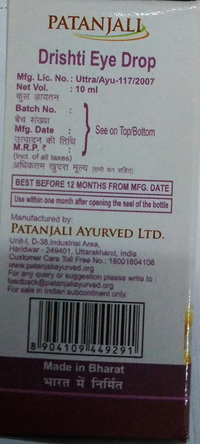 Patanjali Drishti Eye Drop 10 millilitre – view 2