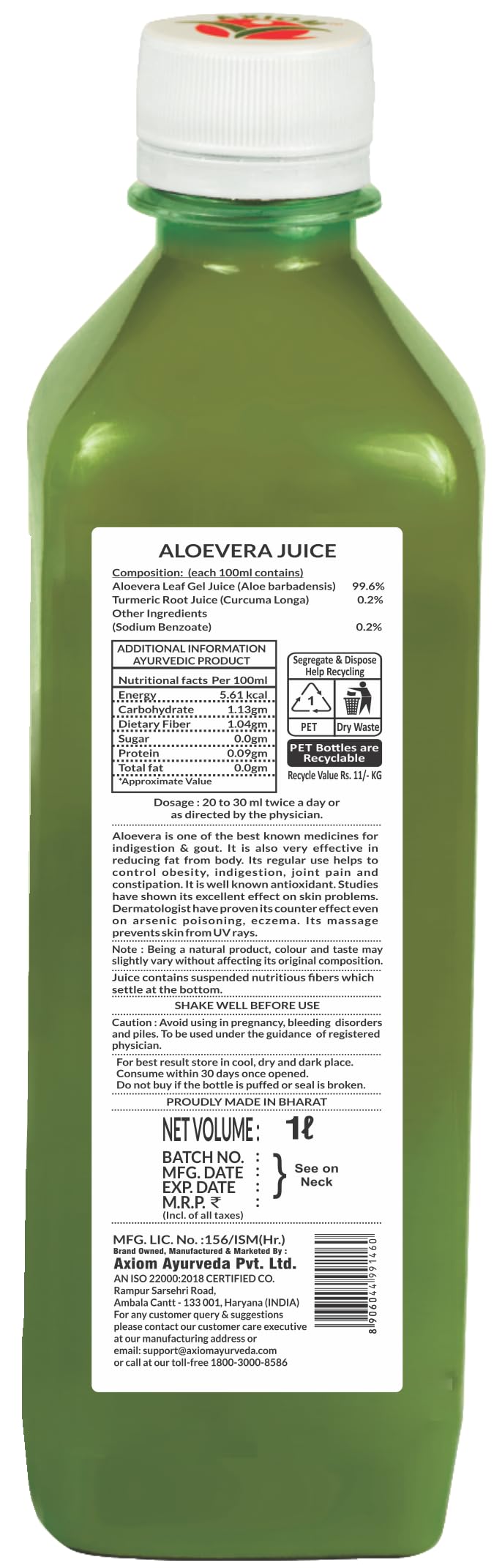 Axiom Ayurveda Aloevera Juice -1L (Pack Of 2) – view 3