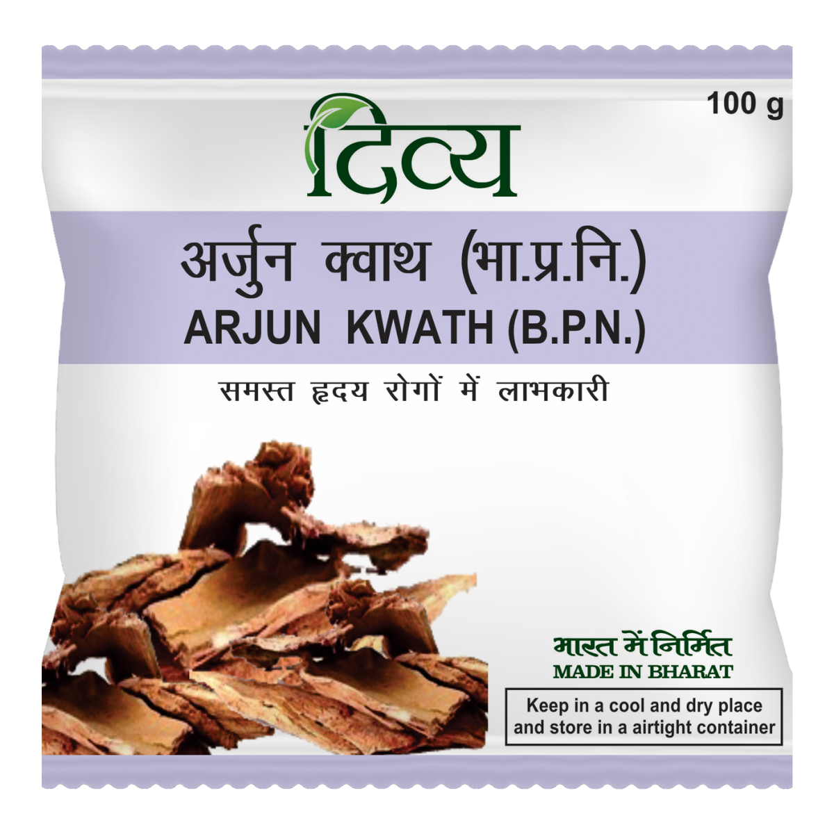 Pack of three Patanjali Divya Arjun Kwath 100 g bags