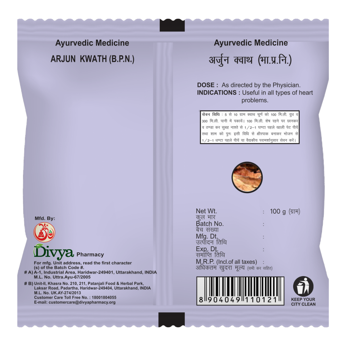 Divya Arjun Kwath 100 g – view 2