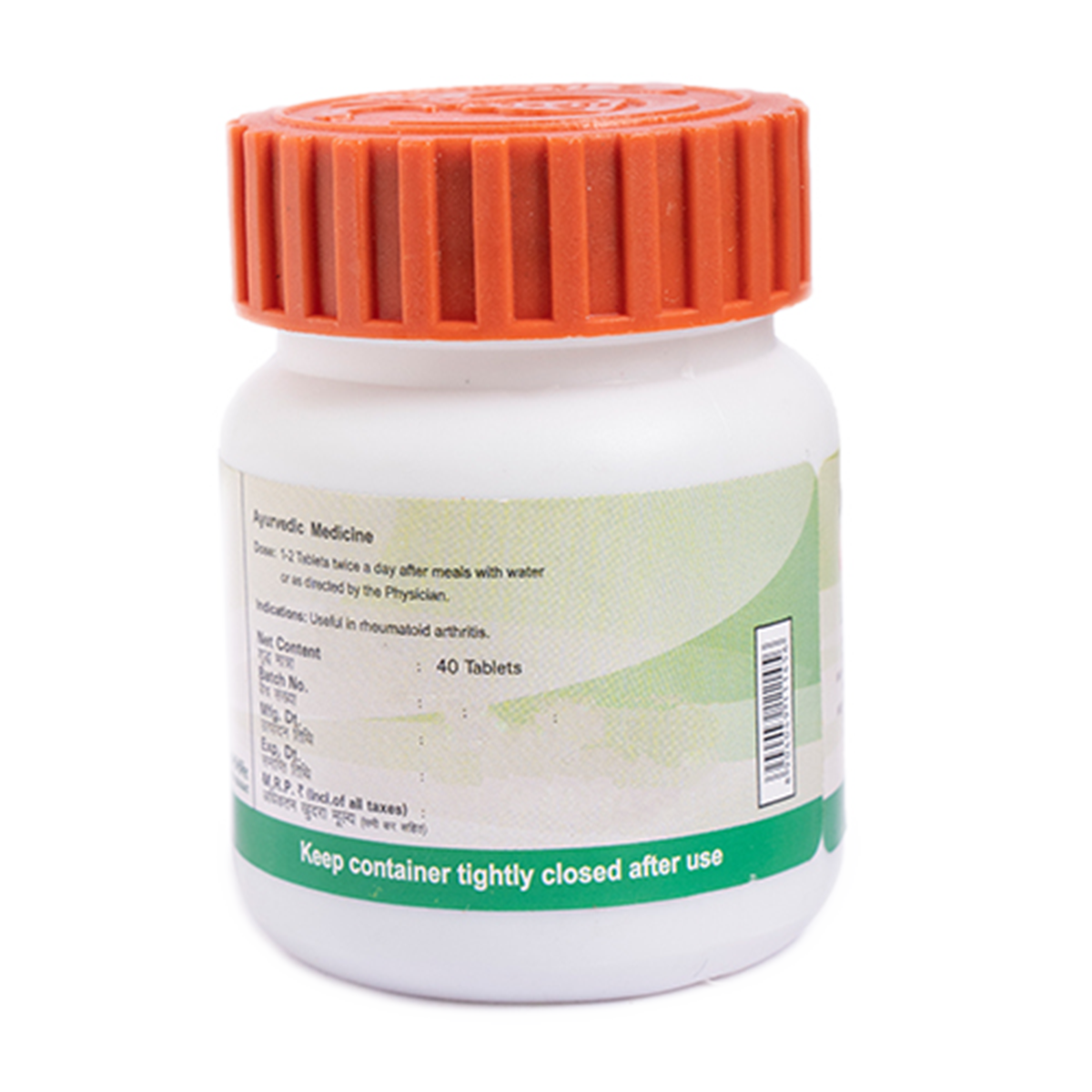 Divya Singhnad Guggul 20 g – view 2