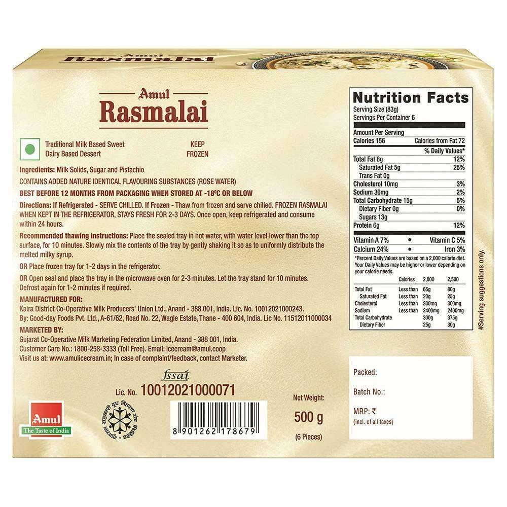 Amul Rasmalai 500 G (Tub) – view 2