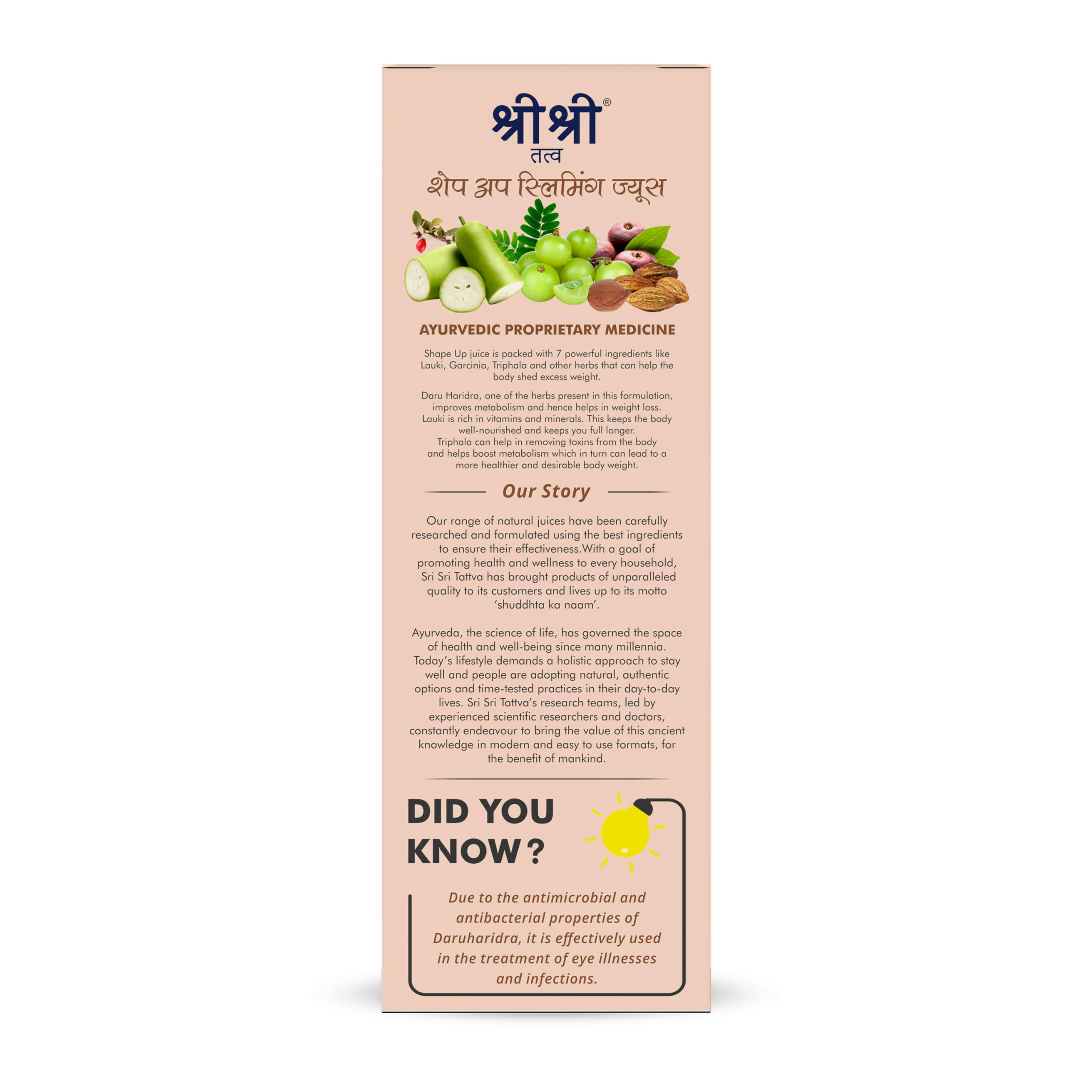 Sri Sri Tattva Shape Up Slimming Juice - Burn Fat Naturally – view 7