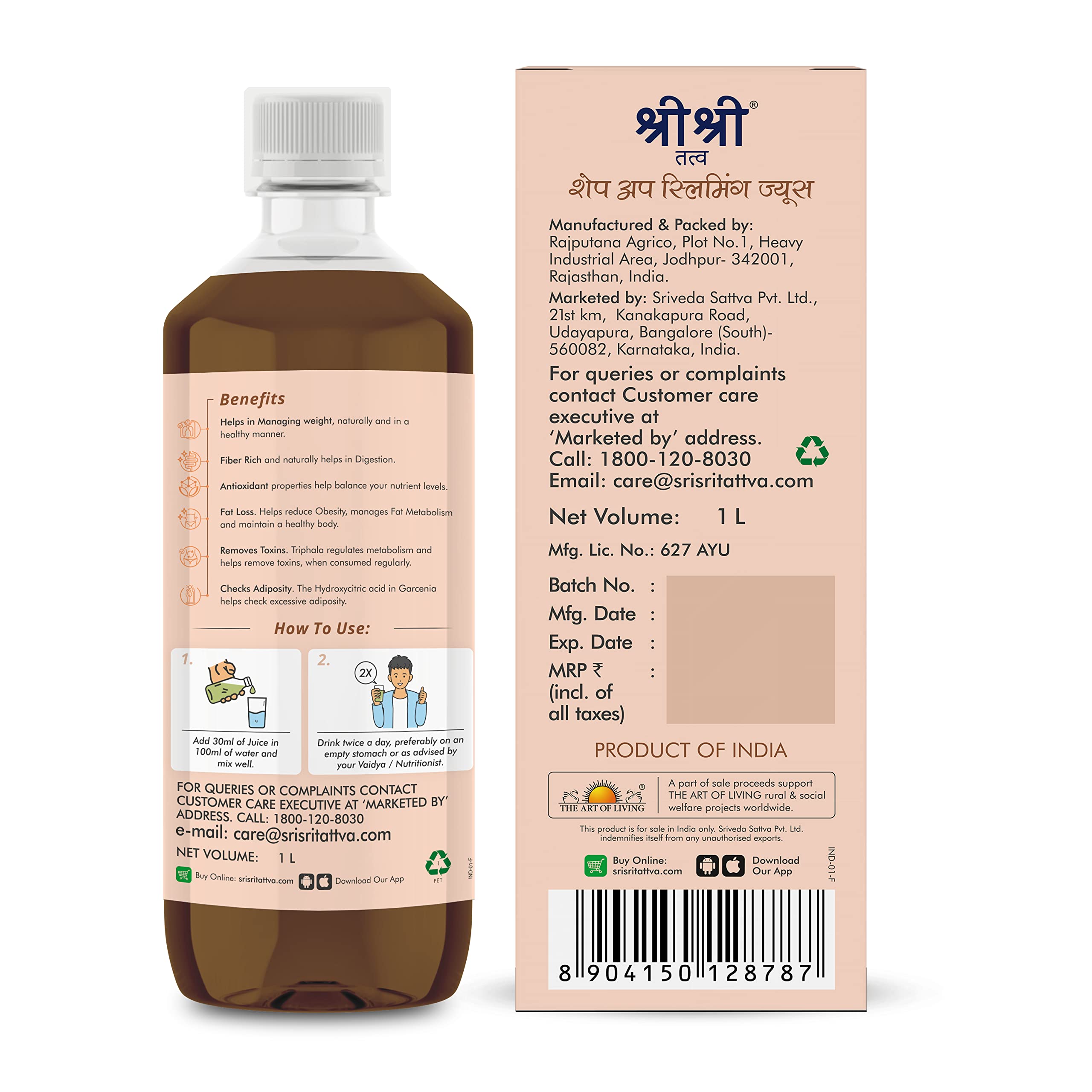 Sri Sri Tattva Shape Up Slimming Juice - Burn Fat Naturally – view 9