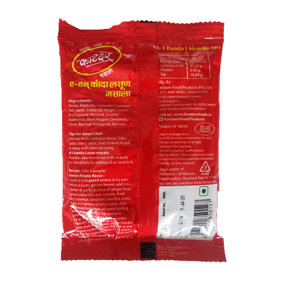 Katdare A1 Kanda Lasun Masala-200gm – view 2