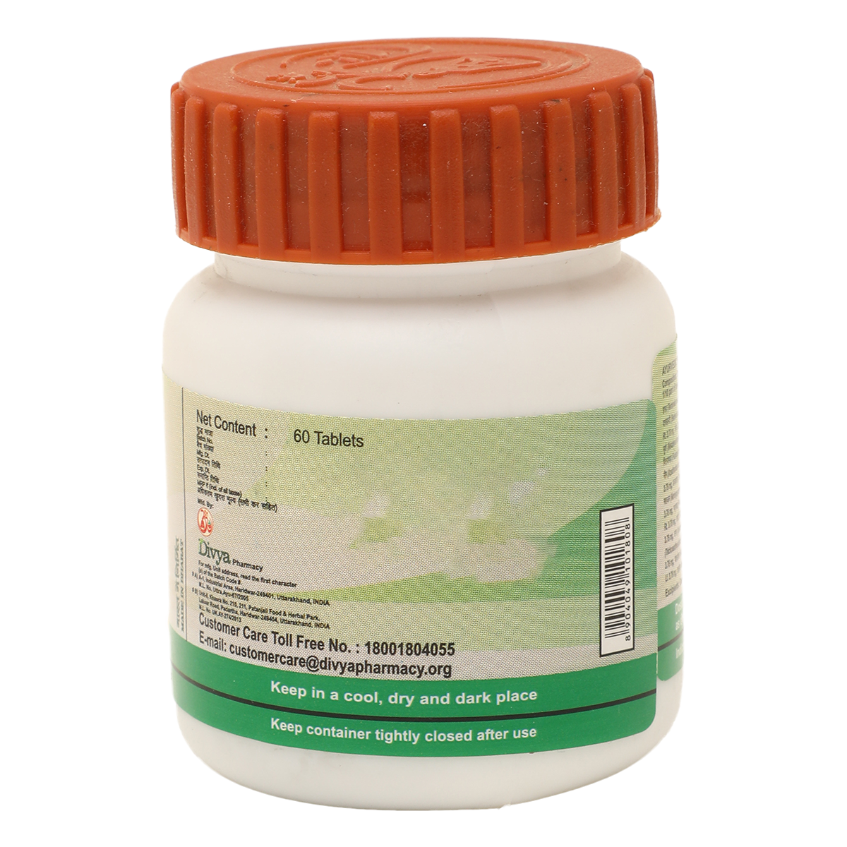 Divya Mahasudarshan Ghanvati Plus 60 Tab 20 g – view 2