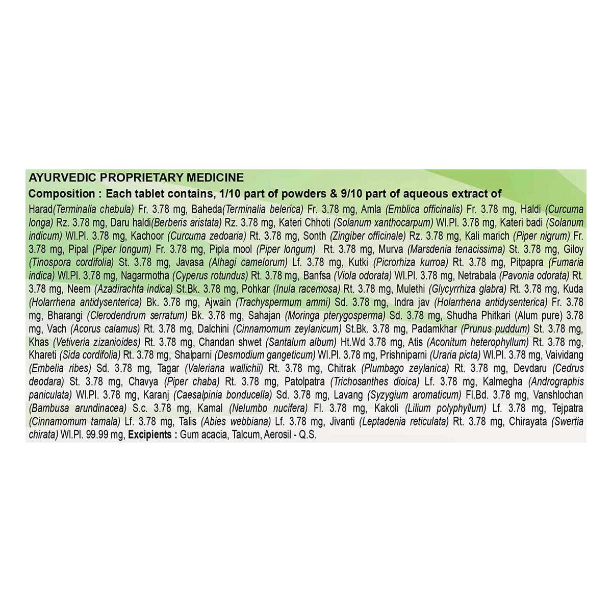 Divya Mahasudarshan Ghanvati Plus 60 Tab 20 g – view 4