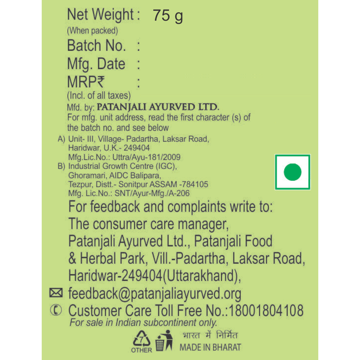 Patanjali Neem Kanti Body Cleanser 75 g – view 5