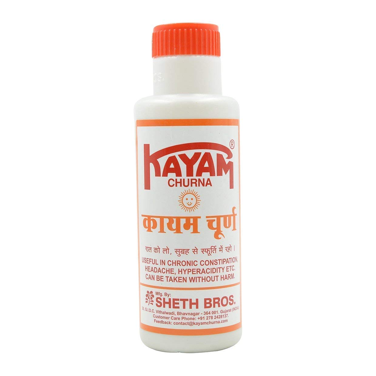 Sheth Bros Kayam Churna 100Gm - Pack Of 2 - For Constipation – view 1