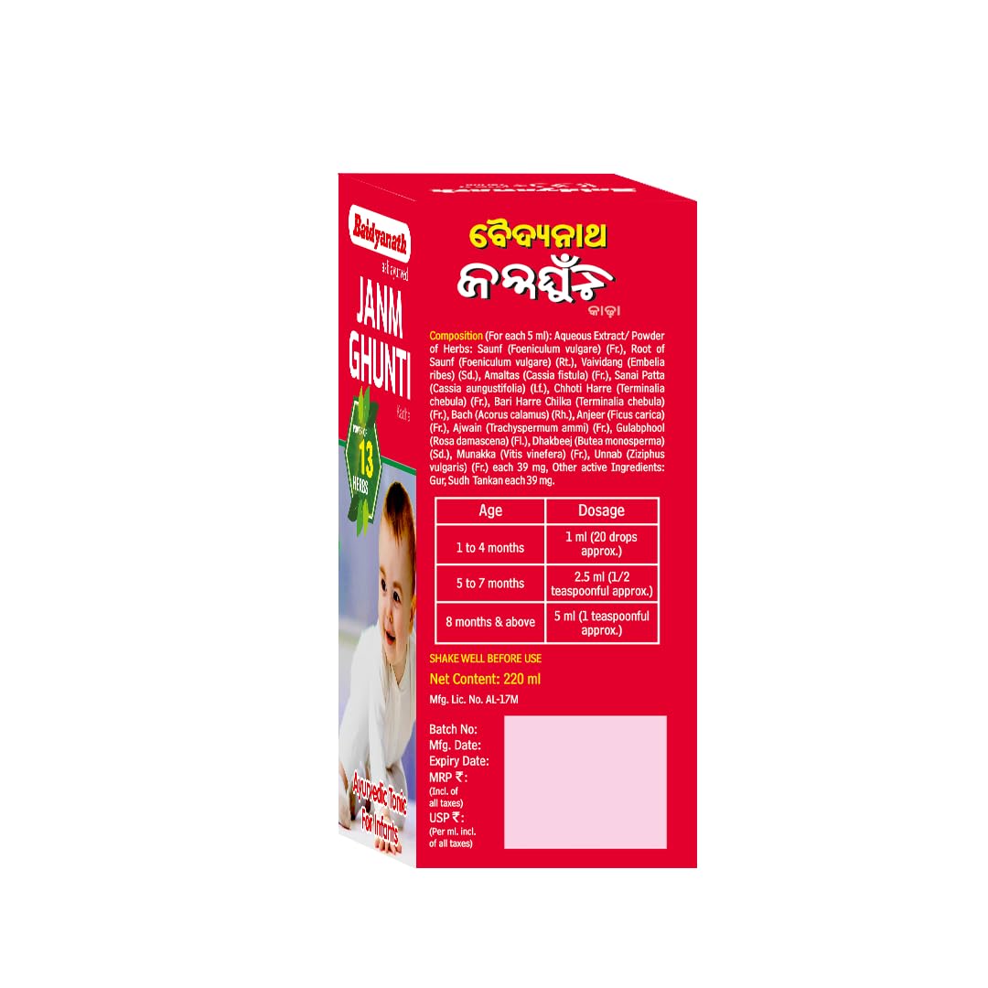 Baidyanath Janmghunti - 220 ml – view 2