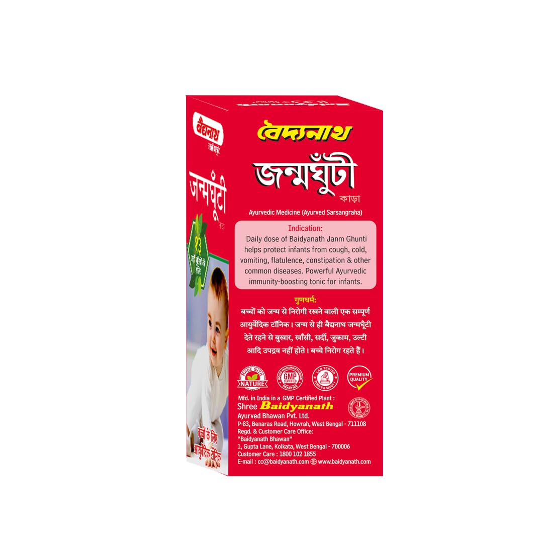 Baidyanath Janmghunti - 220 ml – view 3