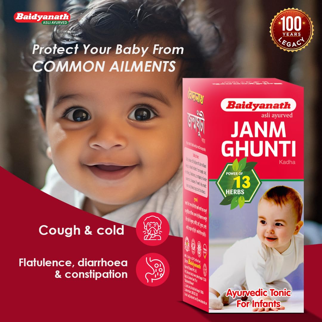 Baidyanath Janmghunti - 220 ml – view 6