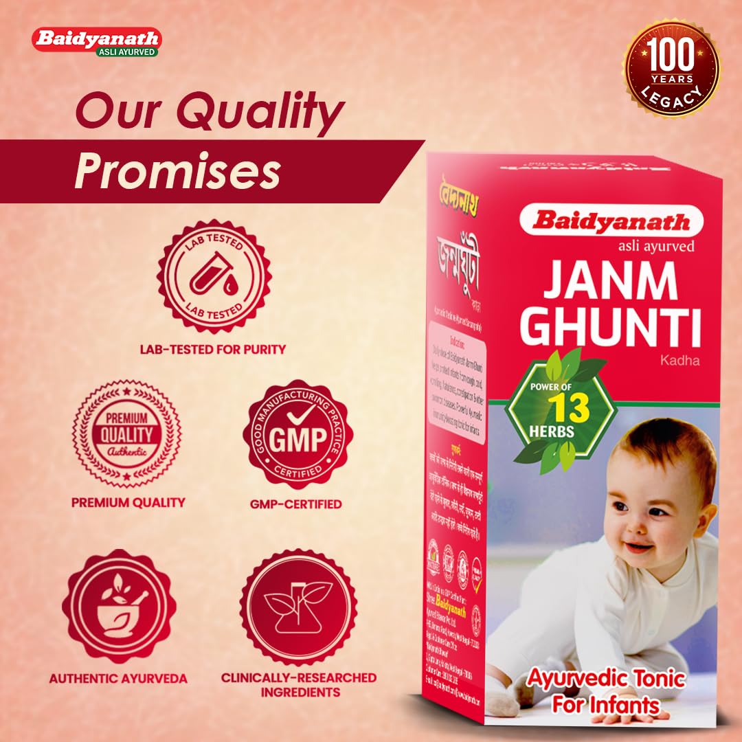 Baidyanath Janmghunti - 220 ml – view 8