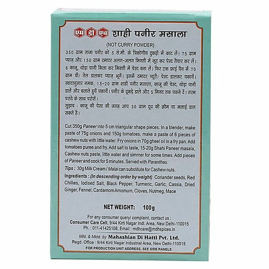 Mdh Masala - Shahi Paneer 100 g – view 2