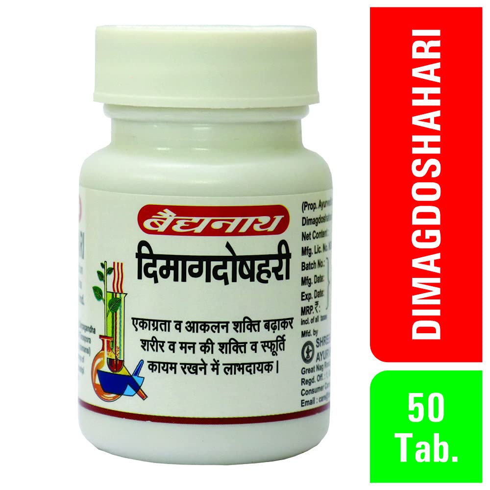Baidyanath Asli Ayurved Dimag Doshahari -50 Tablets – view 4