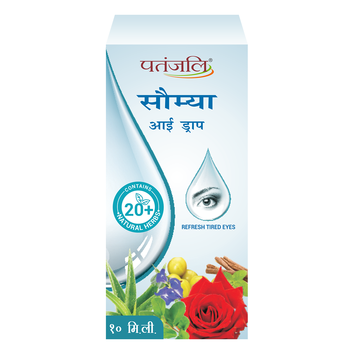 Patanjali Ayurved Saumya eye drops bottle for herbal eye care