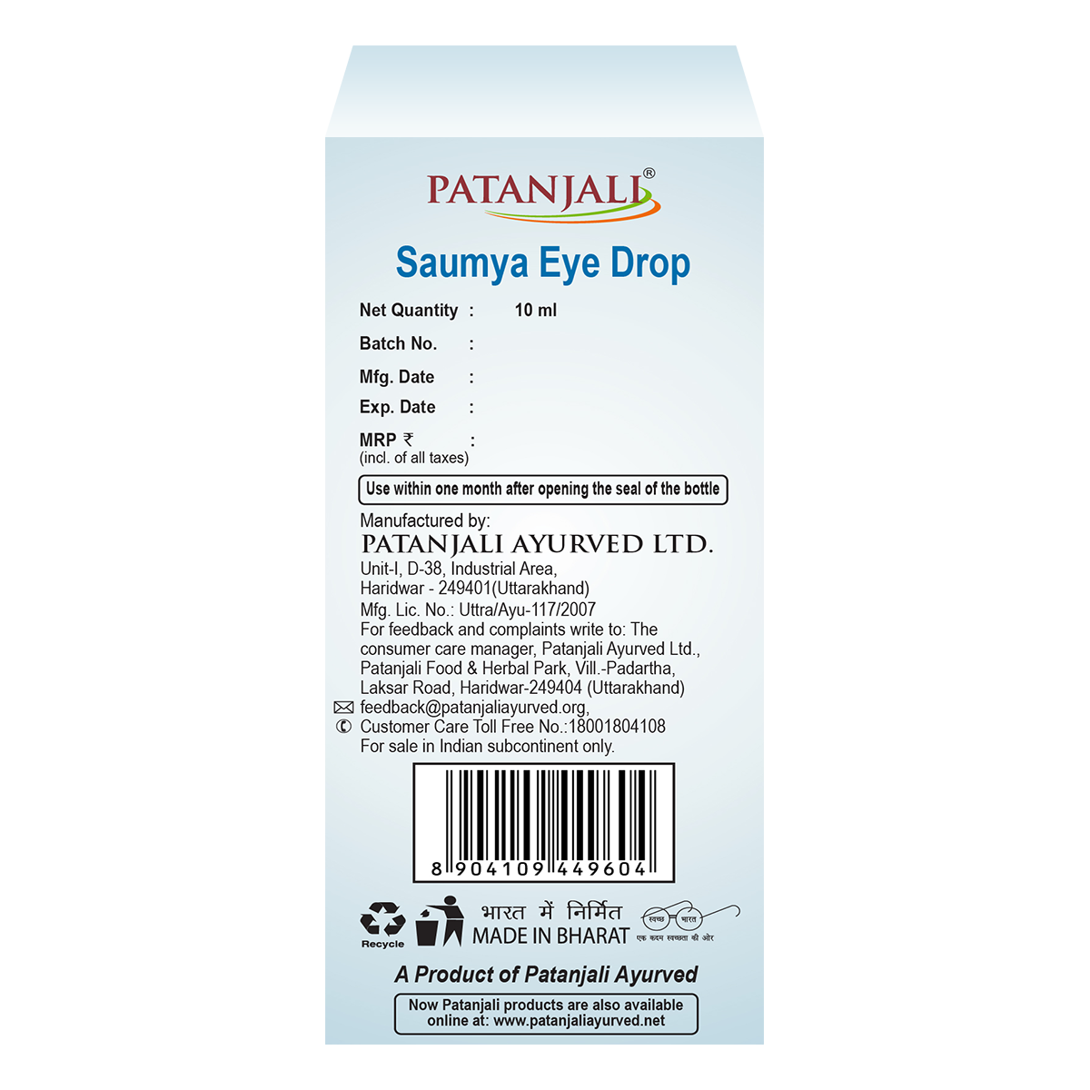 Patanjali Saumya Eye Drop 10 ml – view 2