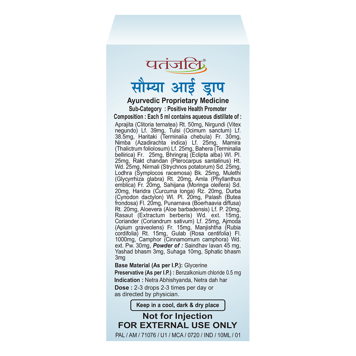 Patanjali Saumya Eye Drop 10 ml – view 3