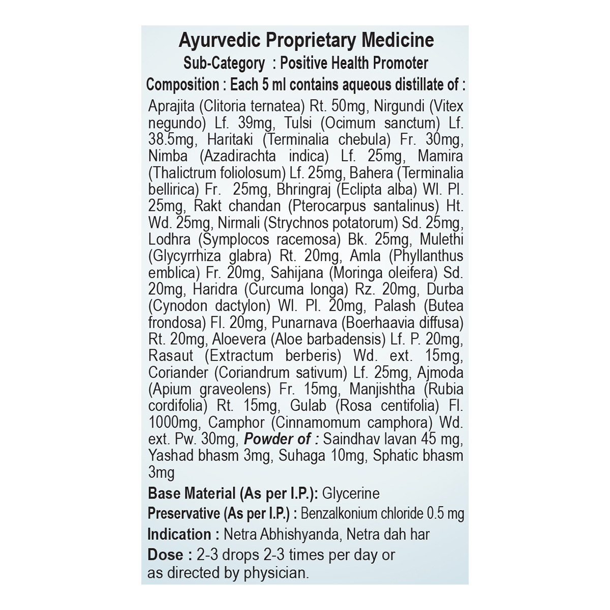 Patanjali Saumya Eye Drop 10 ml – view 4