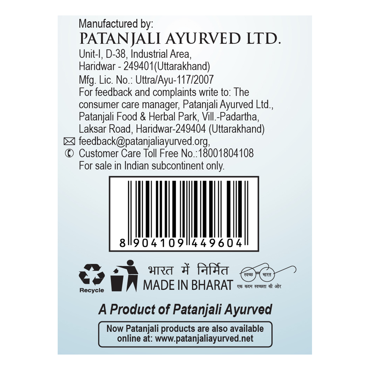 Patanjali Saumya Eye Drop 10 ml – view 5
