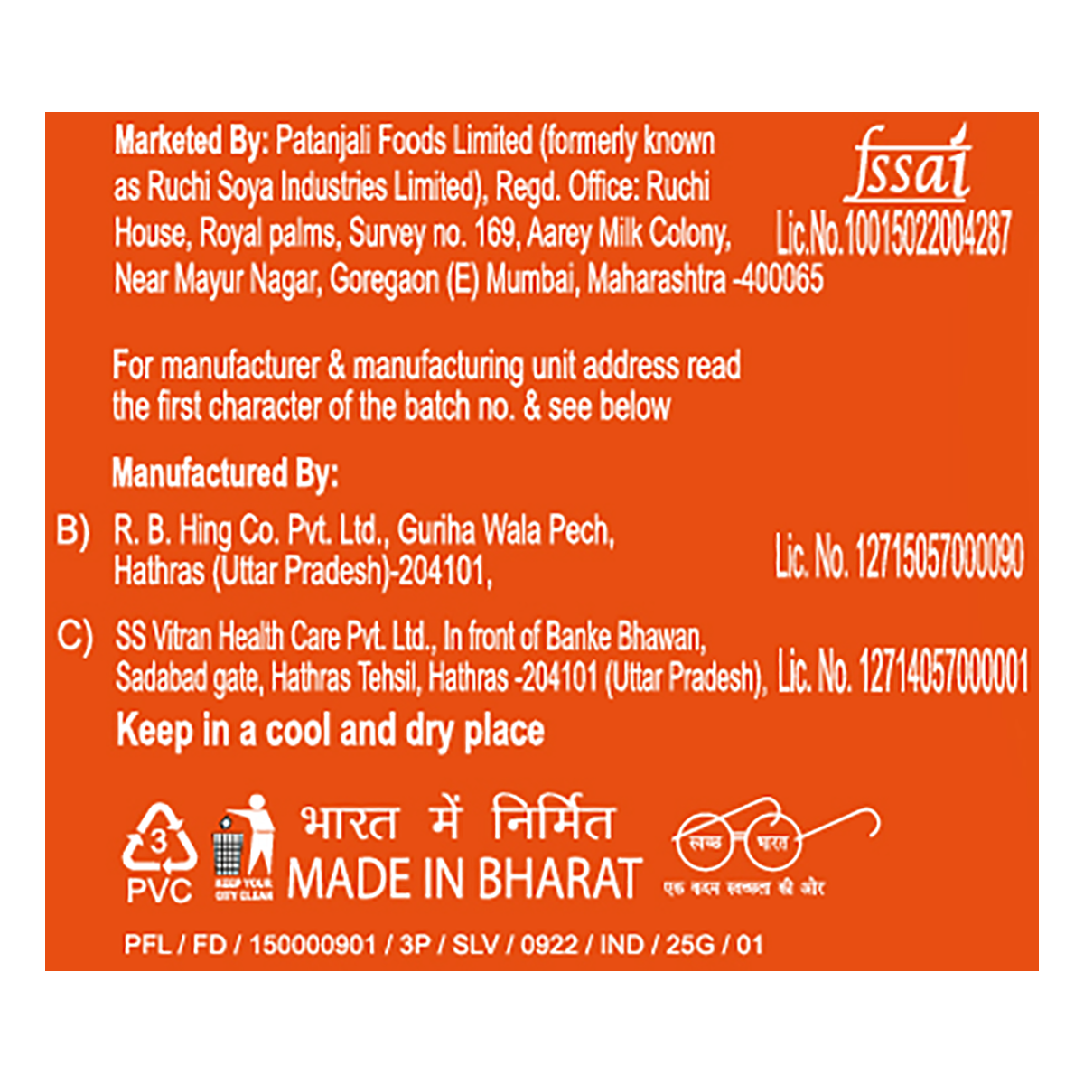 Patanjali Bandhani Hing Powder 25 g – view 6
