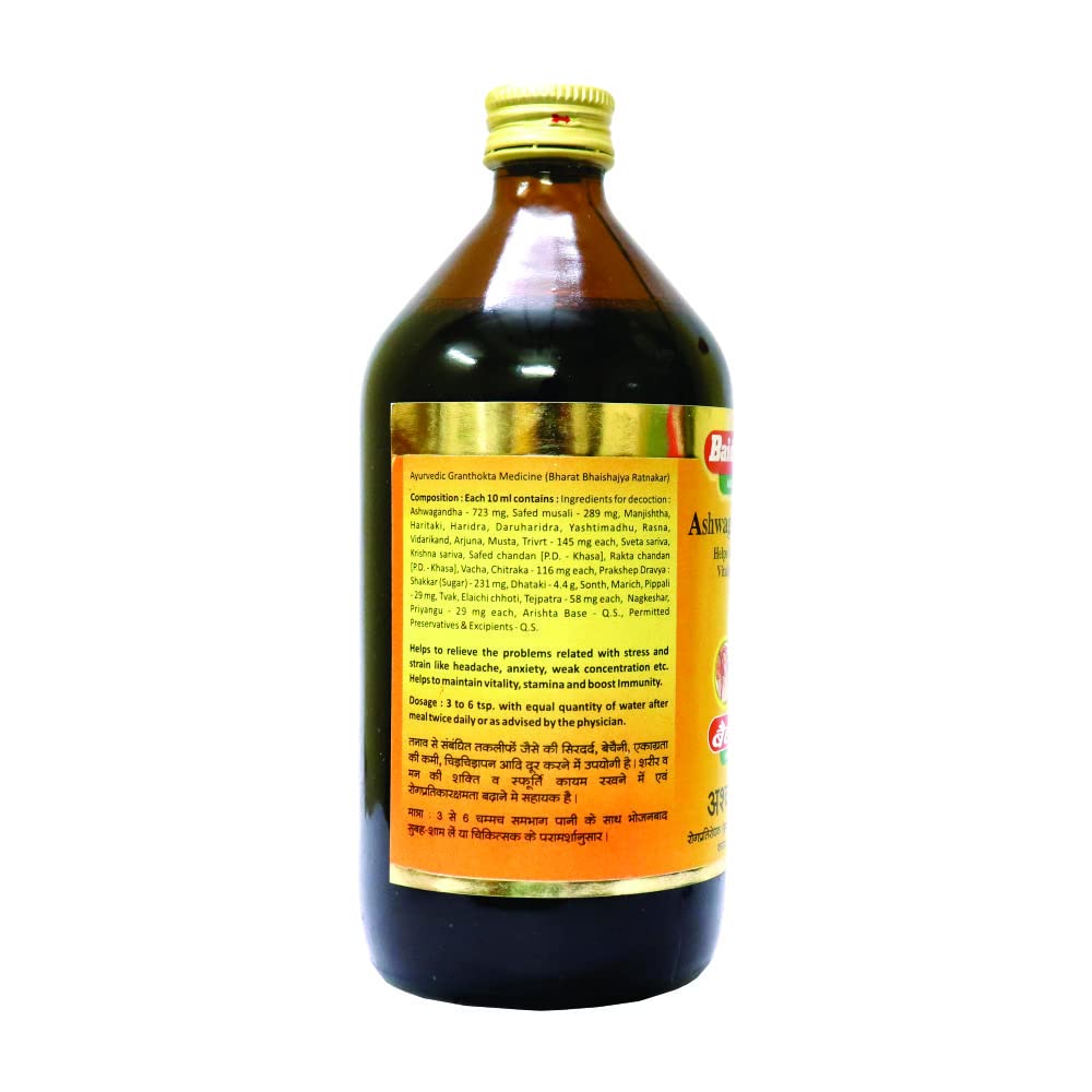Baidyanath Ashwagandharishta - 680 Ml – view 2