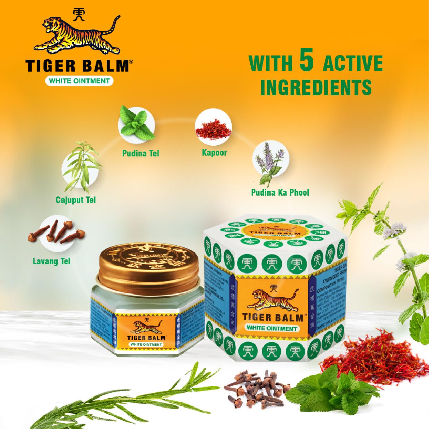 Tiger Balm White Ointment – view 2