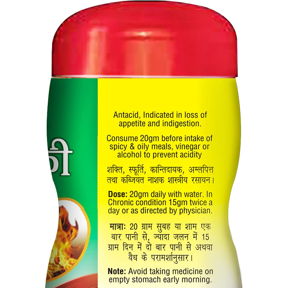 Baidyanath Asli Ayurved Amalki Rasayan 120g - Herbal Antacid – view 2