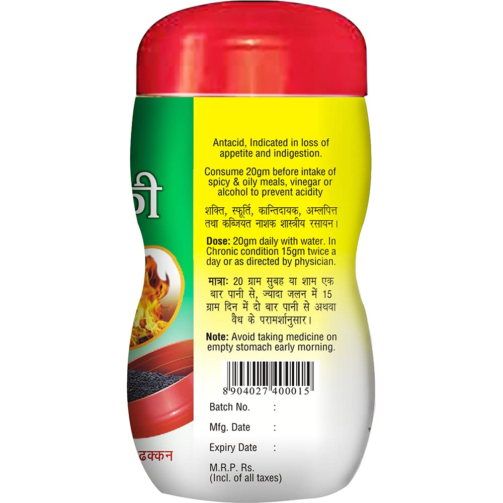Baidyanath Asli Ayurved Amalki Rasayan 120g - Herbal Antacid – view 4