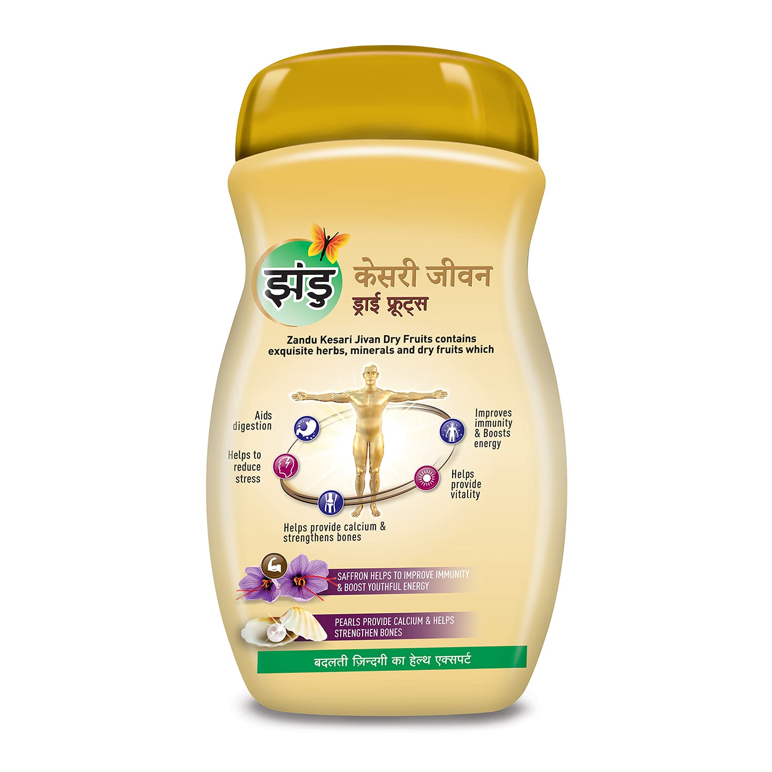 Zandu Kesari Jivan Dry Fruits Chyawanprash 900g, For 2X Immunity, Builds Energy, Strength and Stamina, Improves Vitality and Vigour – view 7
