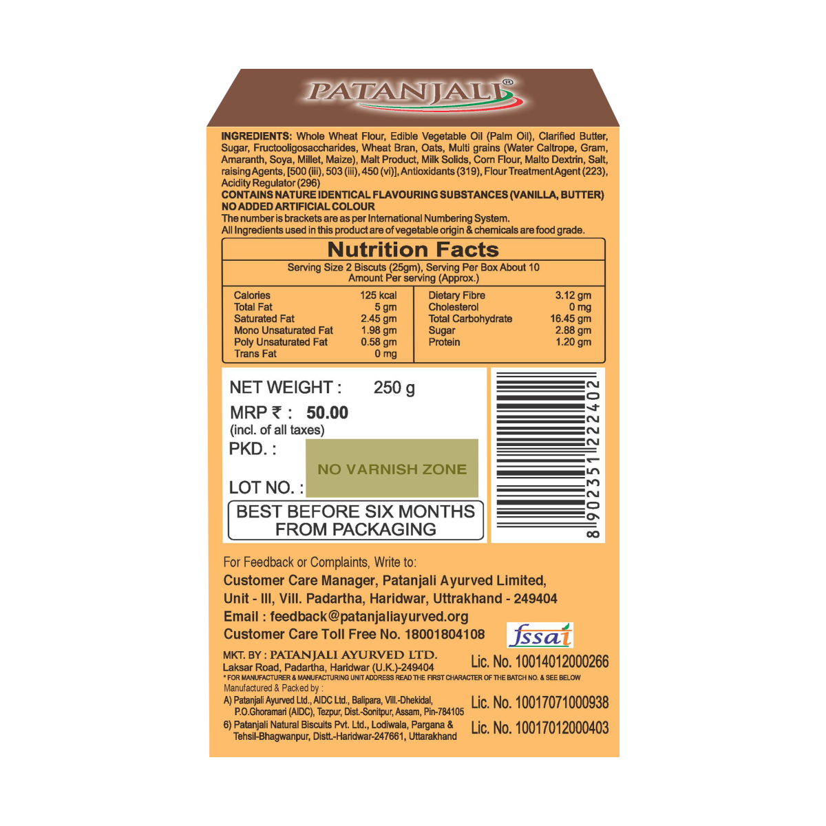 Patanjali Digestive Cookies 250 g – view 2