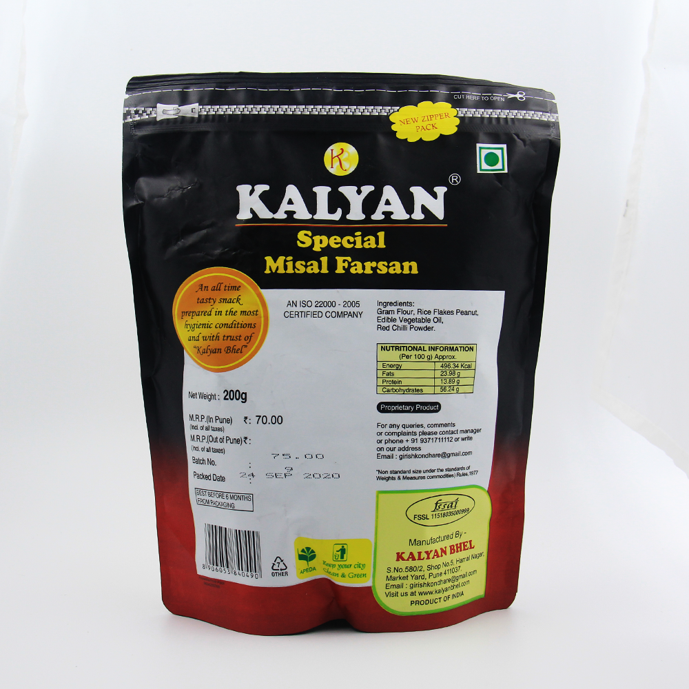 Maharashtra Kalyan Special Misal Farsan- 200gm – view 2