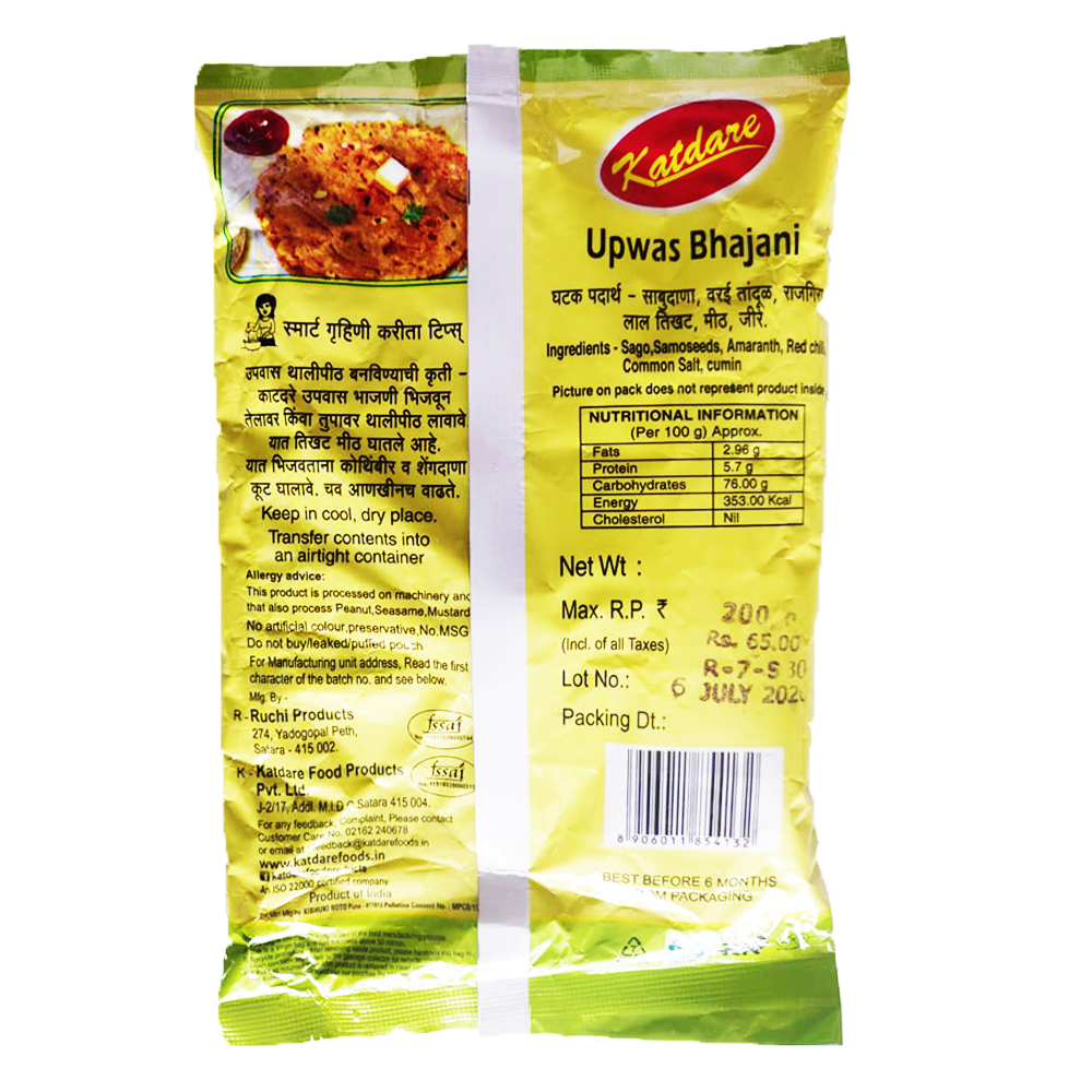 Maharashtra Katdare Upvas Bhajani-400gm – view 2