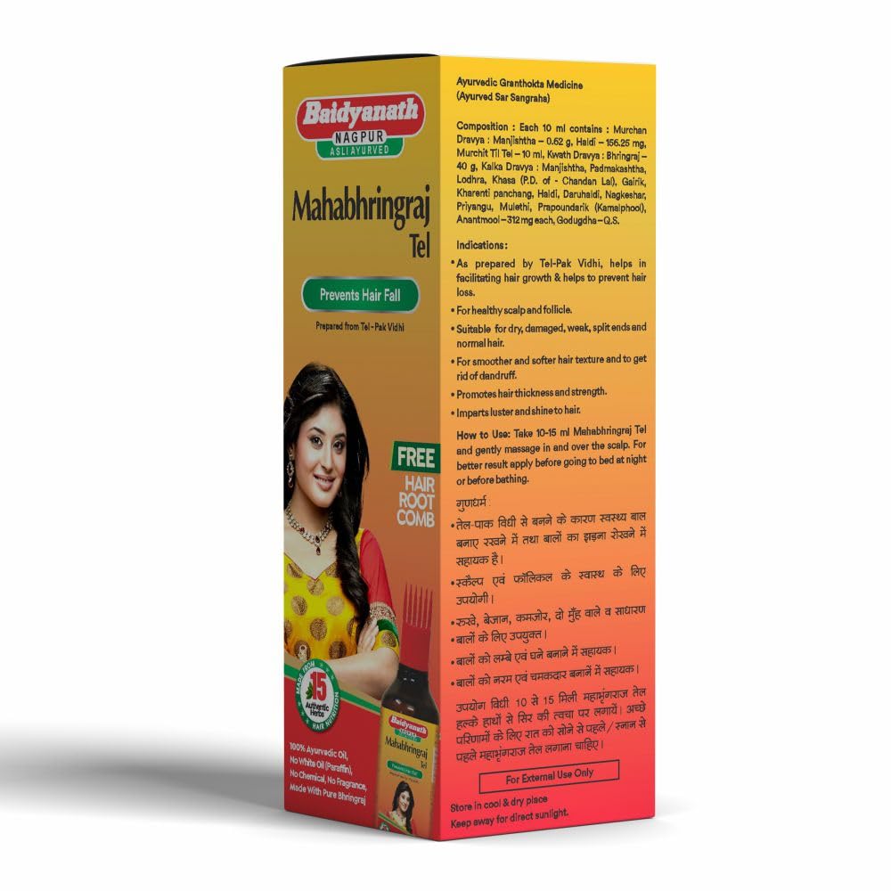 Baidyanath Ayurvedic bhringraj hair oil bottle 100 ml pack shot