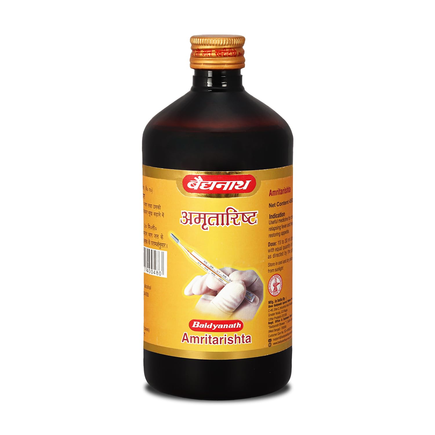 Front view of Baidyanath Amritarishta 450 ml syrup bottle