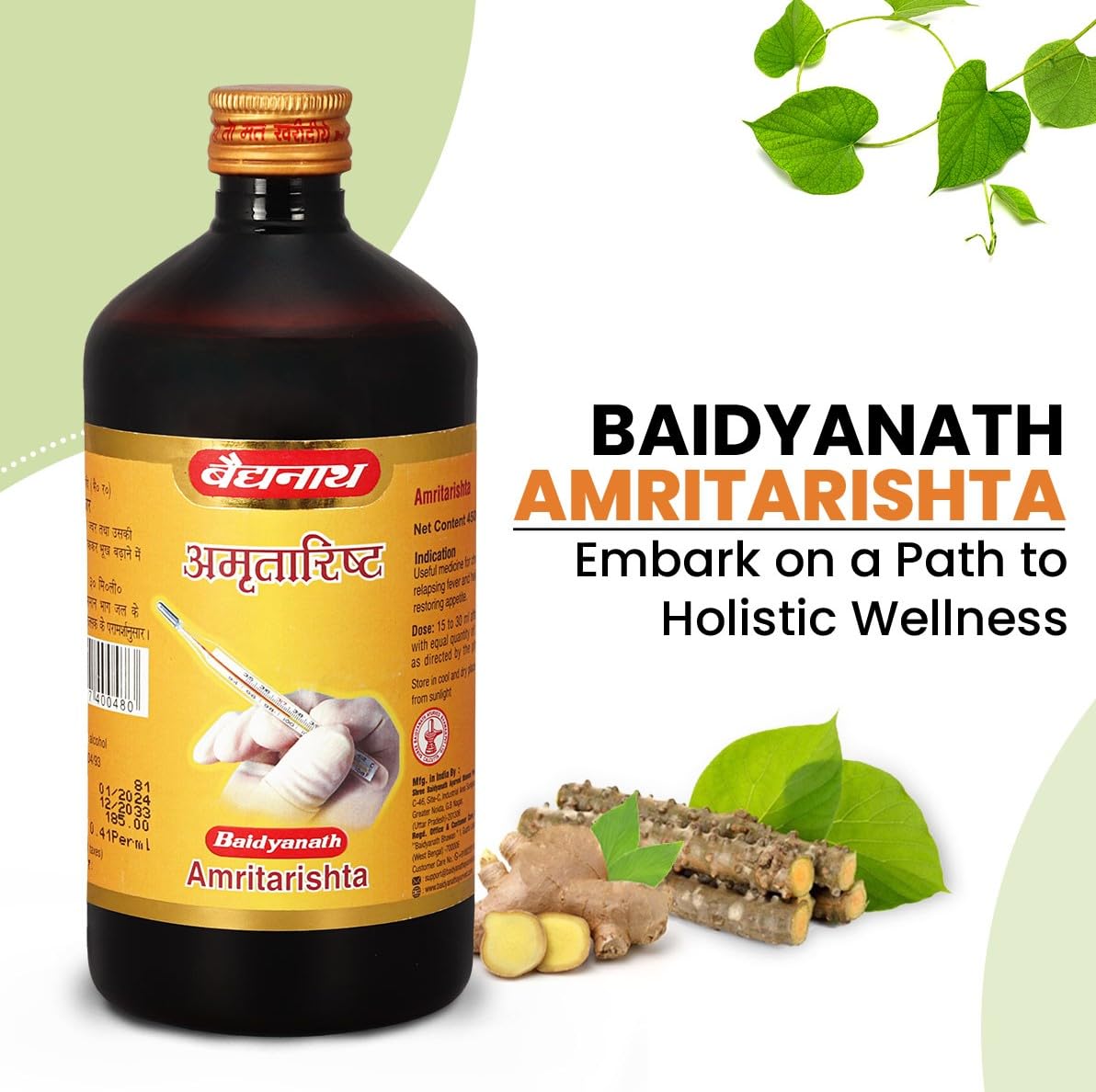 BAIDYANATH AYURVED Amritarishta - 450 Ml – view 2