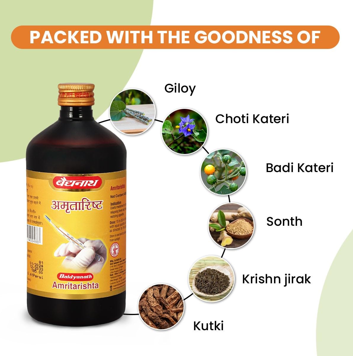BAIDYANATH AYURVED Amritarishta - 450 Ml – view 3