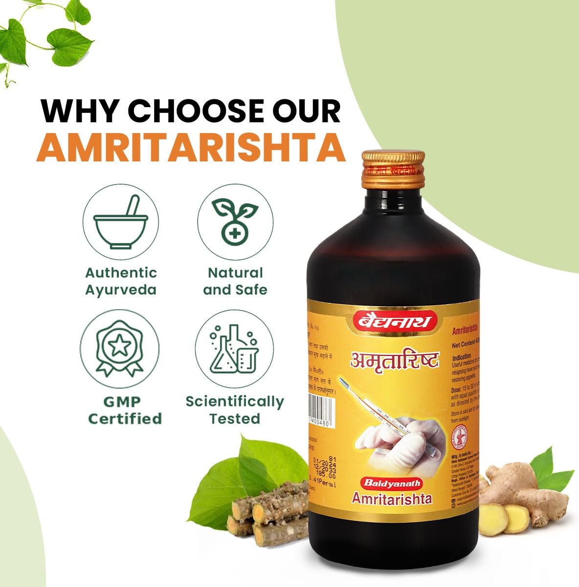 BAIDYANATH AYURVED Amritarishta - 450 Ml – view 4