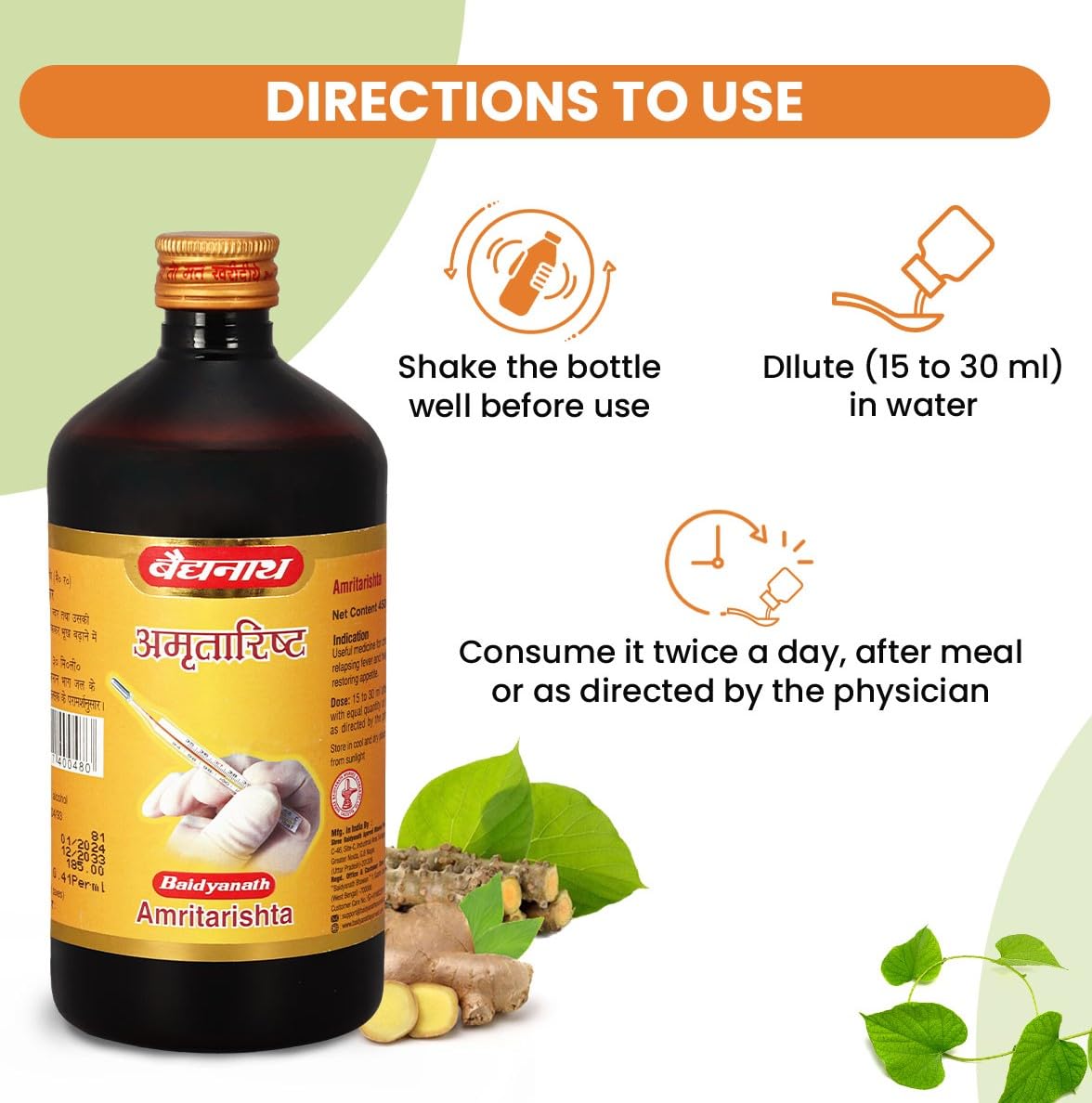 BAIDYANATH AYURVED Amritarishta - 450 Ml – view 5
